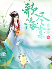 天天彩好彩天天免费天天向上0629